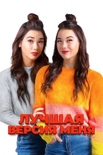Кризис идентичности