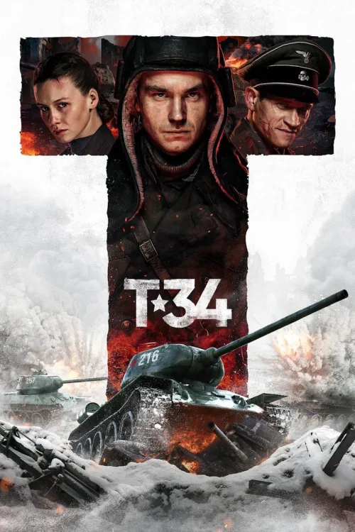 Т-34. Фильм